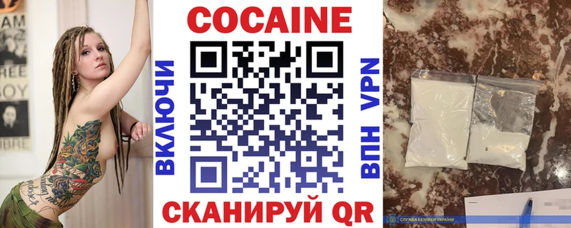 Где продают наркотики Высоцк МЕТАМФЕТАМИН Марихуана КОКАИН Alpha-PVP Мефедрон ГАШ