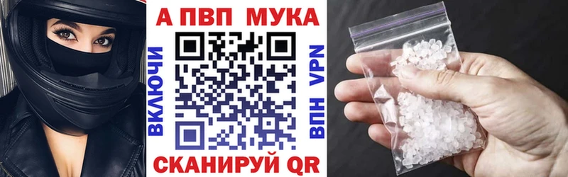 A-PVP СК Высоцк