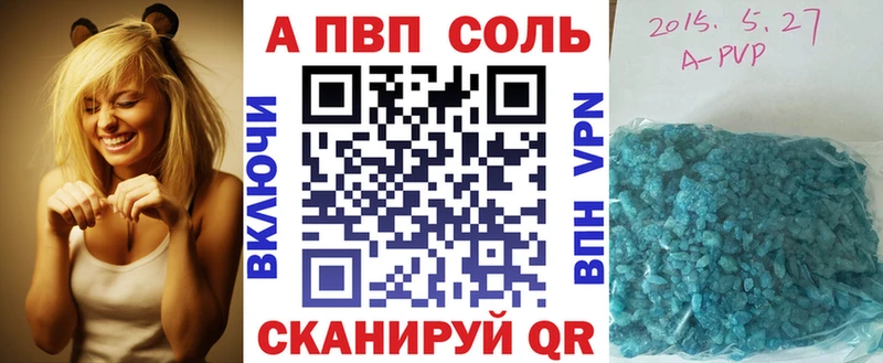 А ПВП СК  Высоцк 