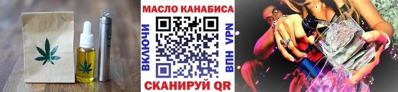 Еда ТГК марихуана  купить   Высоцк 