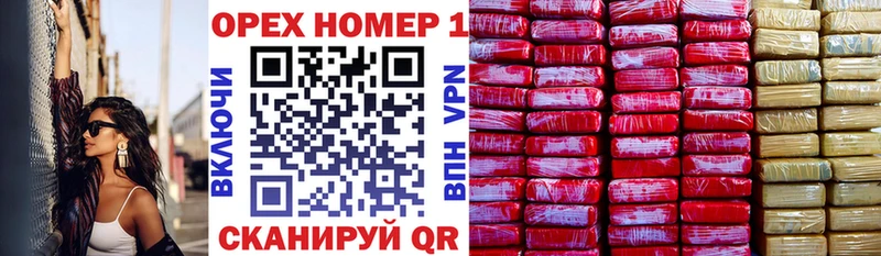 КОКАИН 99% Высоцк