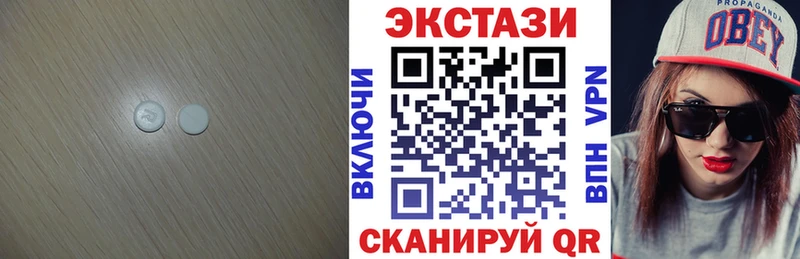 хочу наркоту Высоцк мега ТОР ЭКСТАЗИ 99%