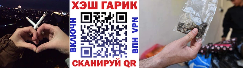 ГАШ Premium  Высоцк 