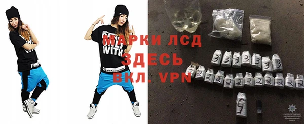 соль курить ск Белокуриха