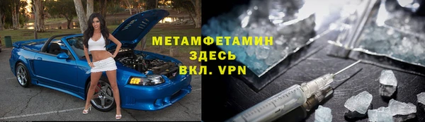 соль курить ск Белокуриха