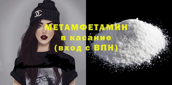 соль курить ск Белокуриха