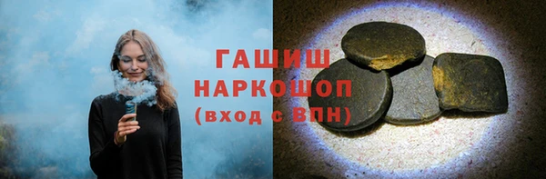 соль курить ск Белокуриха