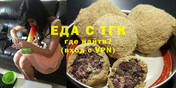 соль курить ск Белокуриха