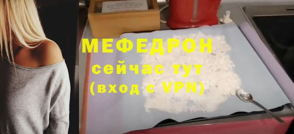 соль курить ск Белокуриха