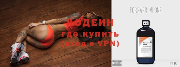 винт Белоозёрский