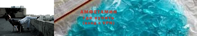 винт Белоозёрский