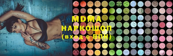 соль курить ск Белокуриха
