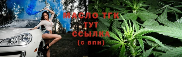 соль курить ск Белокуриха