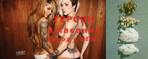 винт Белоозёрский