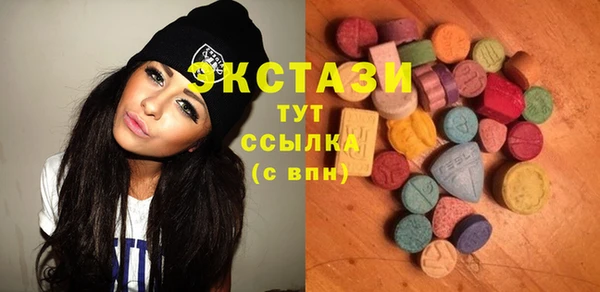 соль курить ск Белокуриха