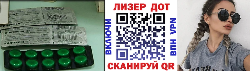 ЛСД экстази ecstasy Высоцк