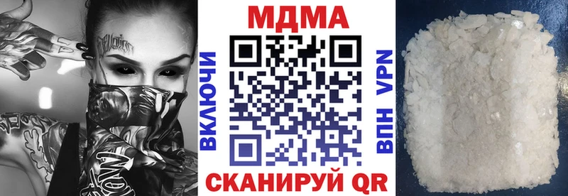 MDMA молли  Высоцк 