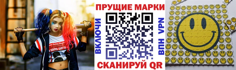 купить наркоту  Высоцк  Марки NBOMe 1,8мг 