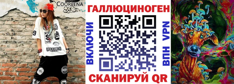 наркошоп Высоцк Псилоцибиновые грибы мухоморы